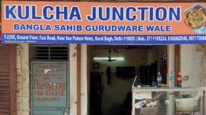 Kulcha Junction